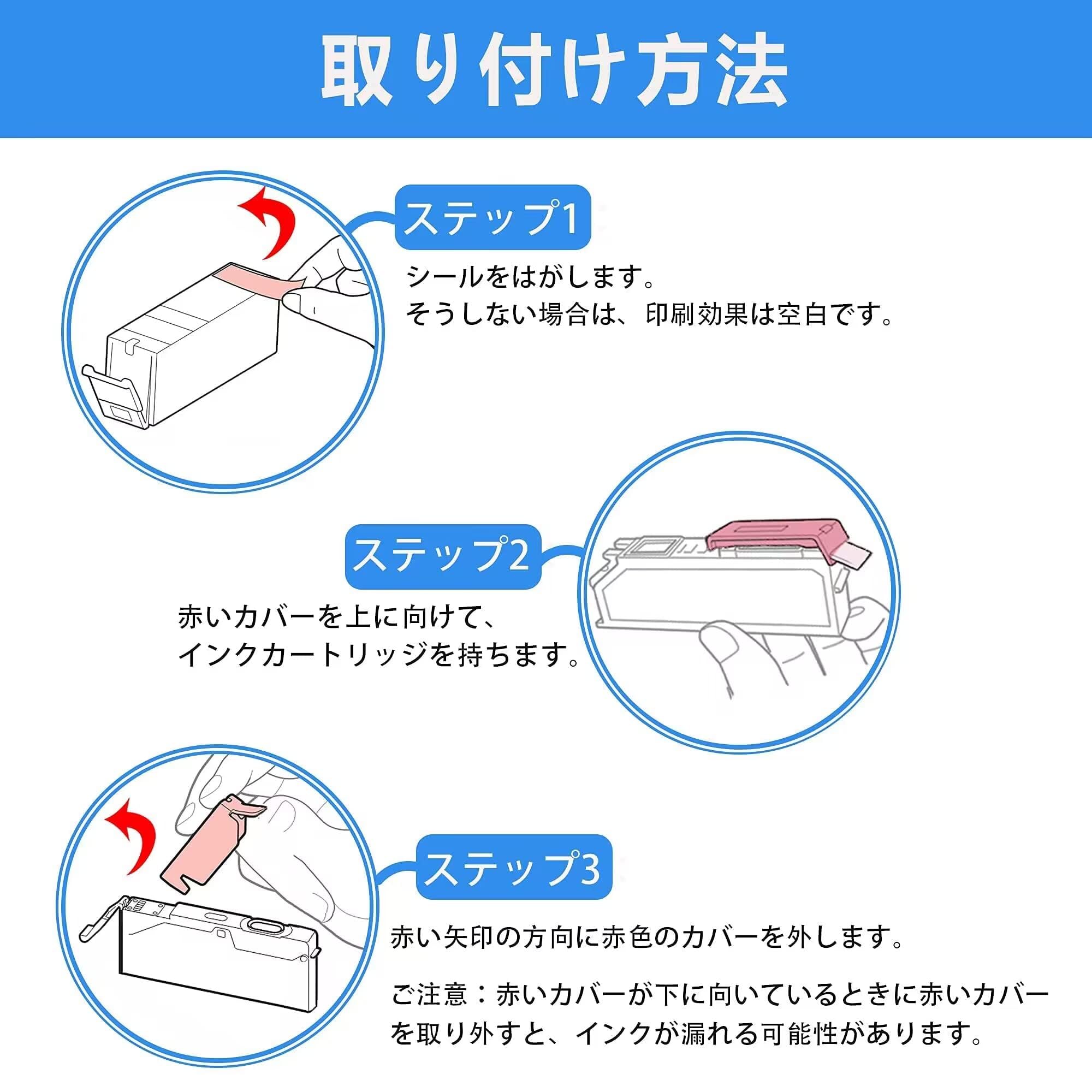 Amazon.co.jp: LCL Canon用 キャノン用 PGI-73 (10色セット PBK MBK